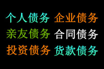 欠债多年不还钱，债主上门讨债被拒